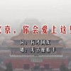 2021年澳门开奖记录录十结